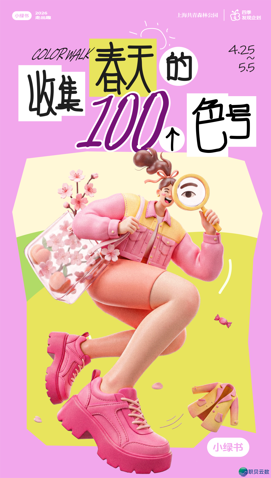 AIGC设想齐攻略 做品展【第两周】w46.jpg
