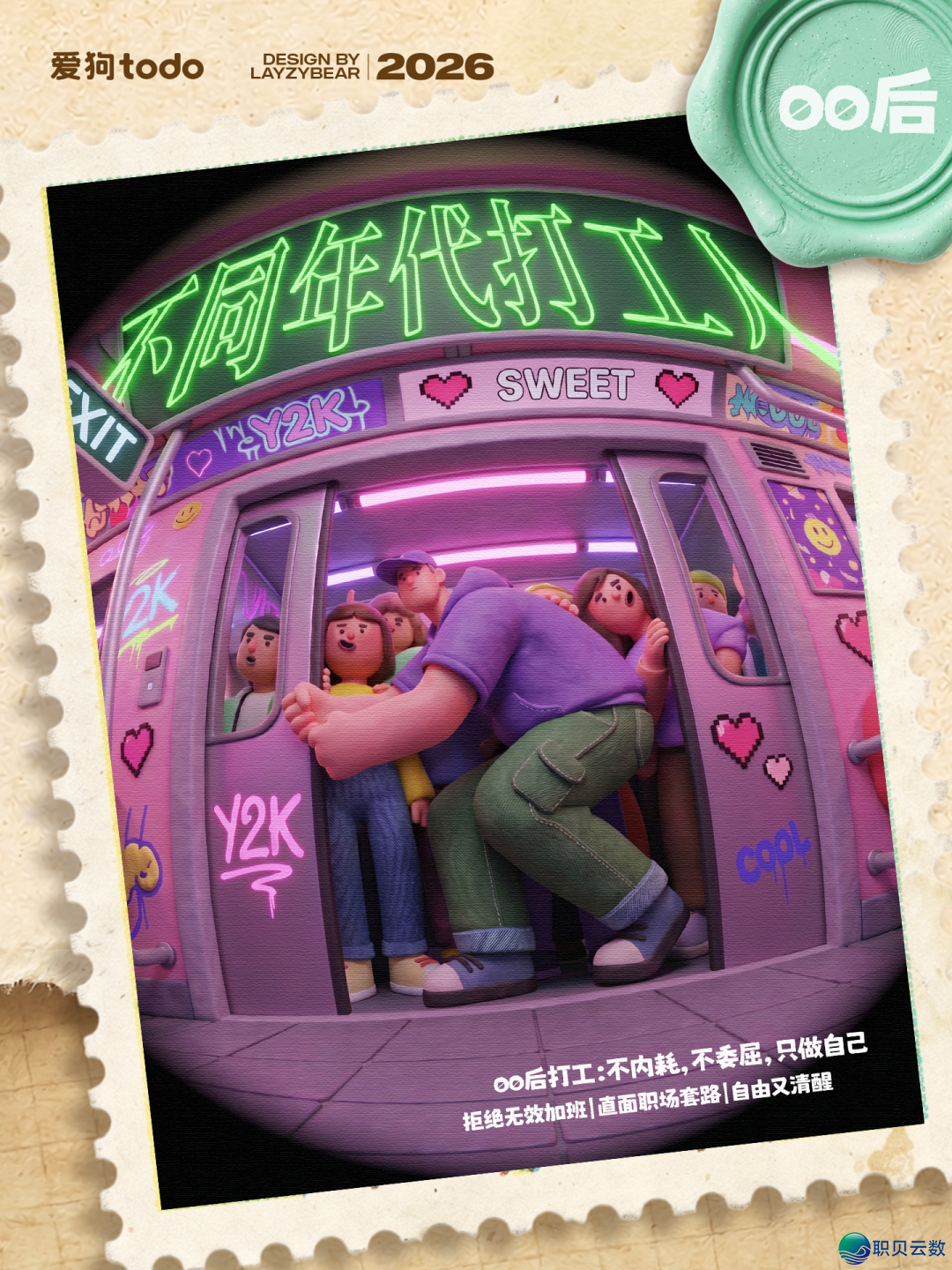 AIGC设想齐攻略 做品展【第两周】w53.jpg