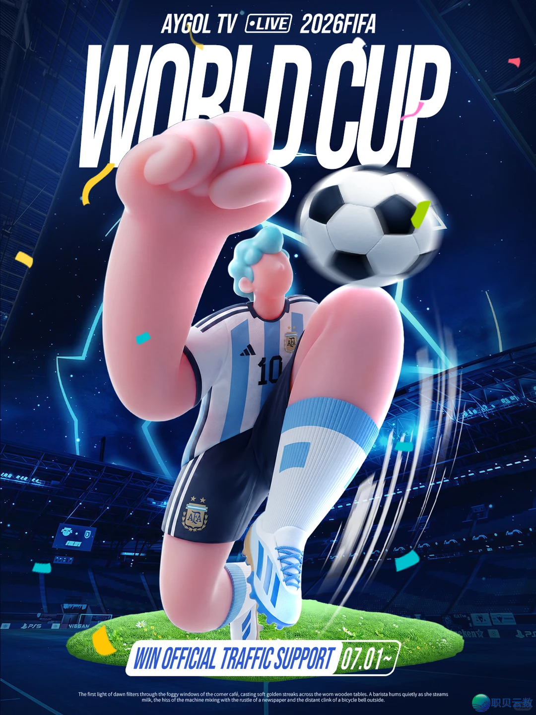 AIGC设想齐攻略 做品展【第两周】w54.jpg