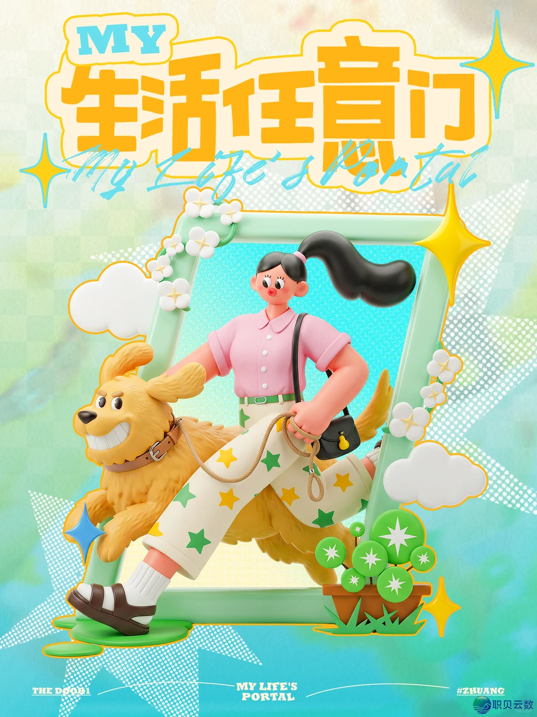 AIGC设想齐攻略 做品展【第两周】w58.jpg