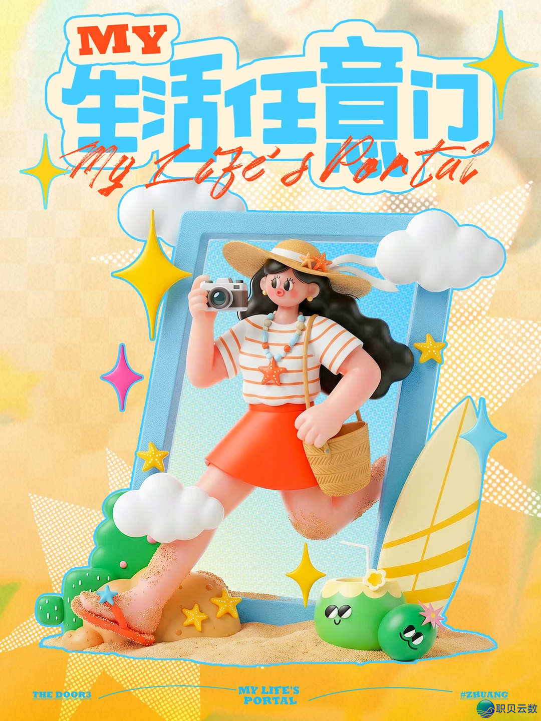 AIGC设想齐攻略 做品展【第两周】w59.jpg