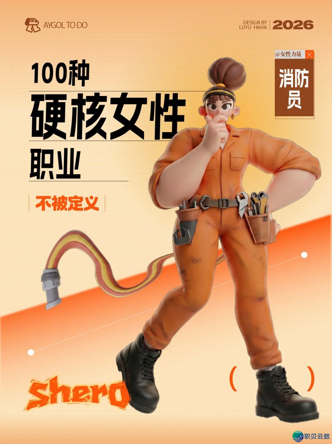 AIGC设想齐攻略 做品展【第两周】w64.jpg