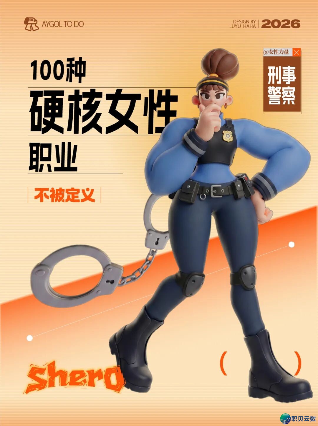 AIGC设想齐攻略 做品展【第两周】w66.jpg