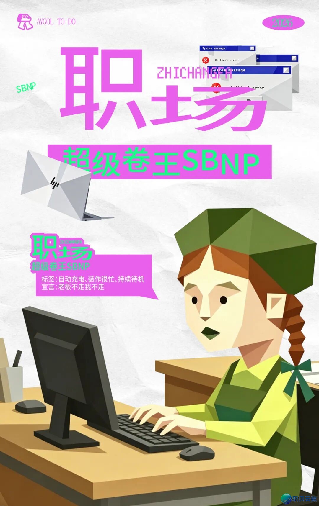 AIGC设想齐攻略 做品展【第两周】w69.jpg