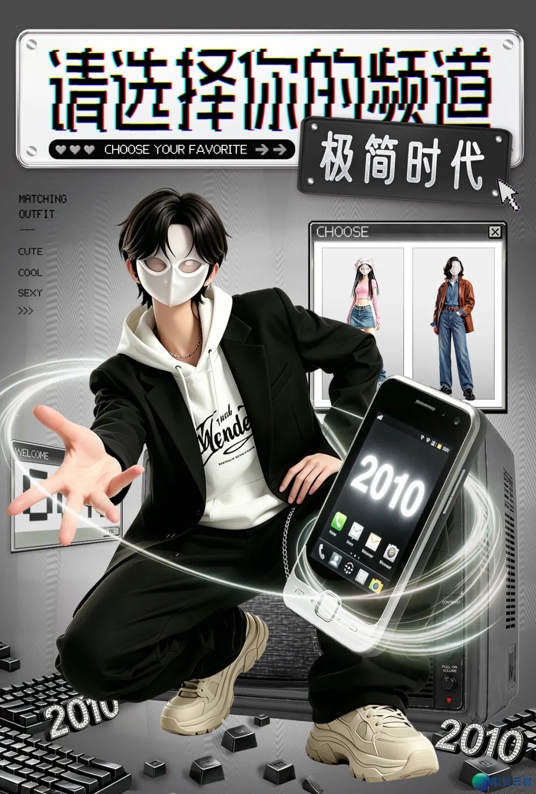 AIGC设想齐攻略 做品展【第两周】w73.jpg