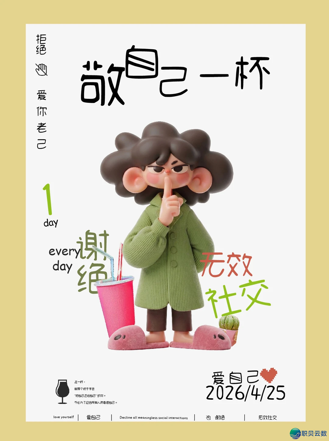 AIGC设想齐攻略 做品展【第两周】w76.jpg