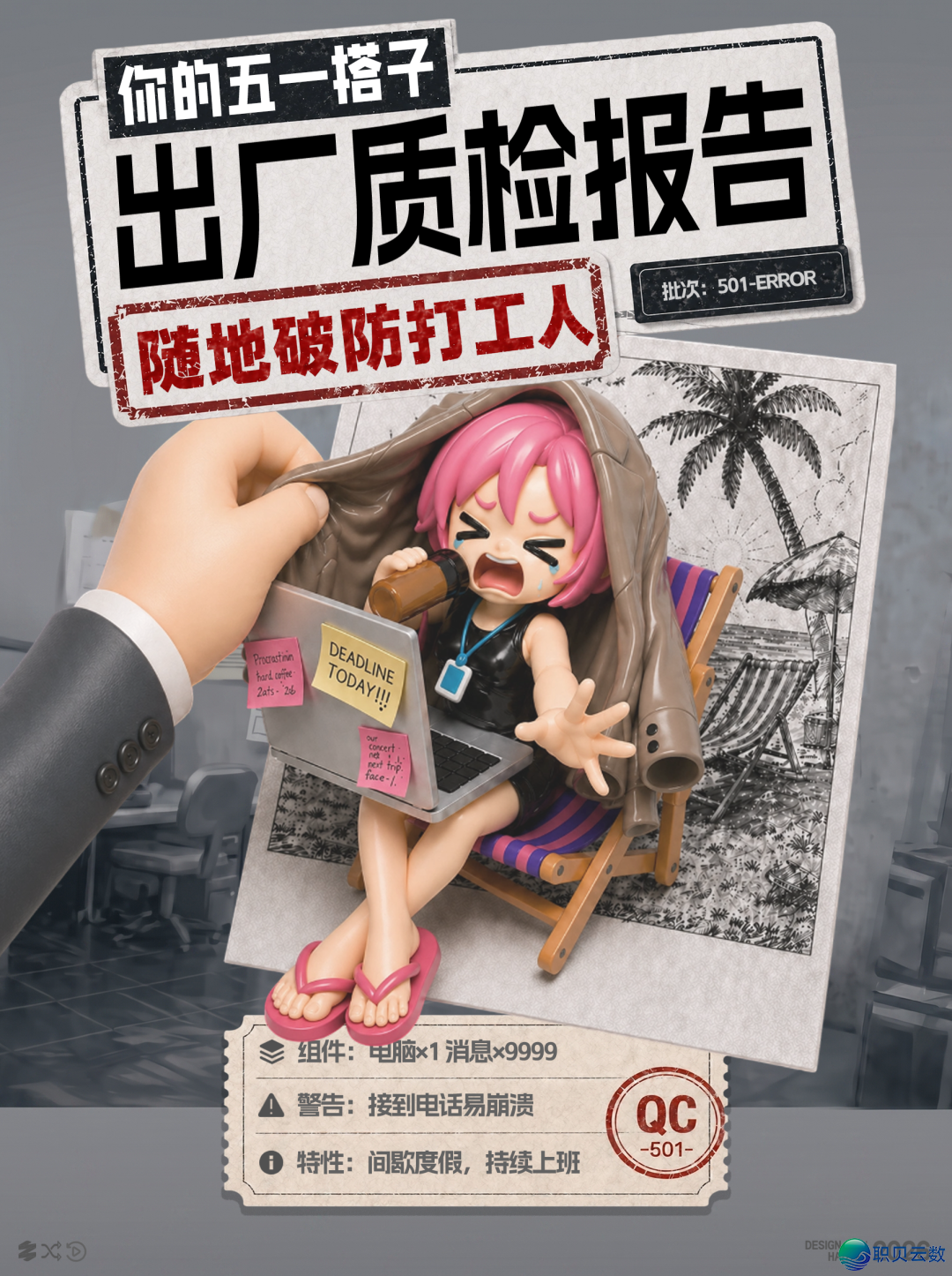 AIGC设想齐攻略 做品展【第两周】w77.jpg