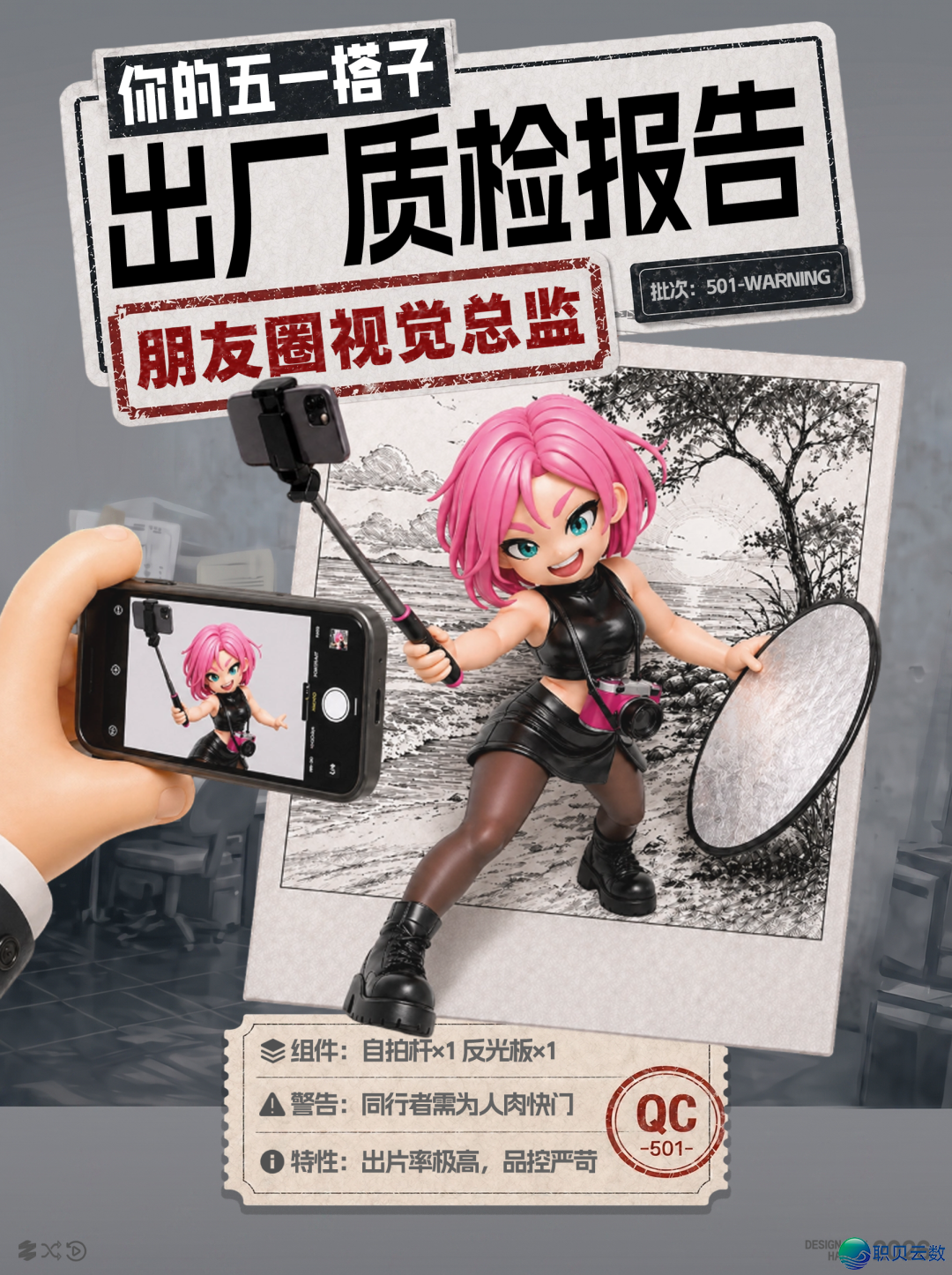 AIGC设想齐攻略 做品展【第两周】w78.jpg