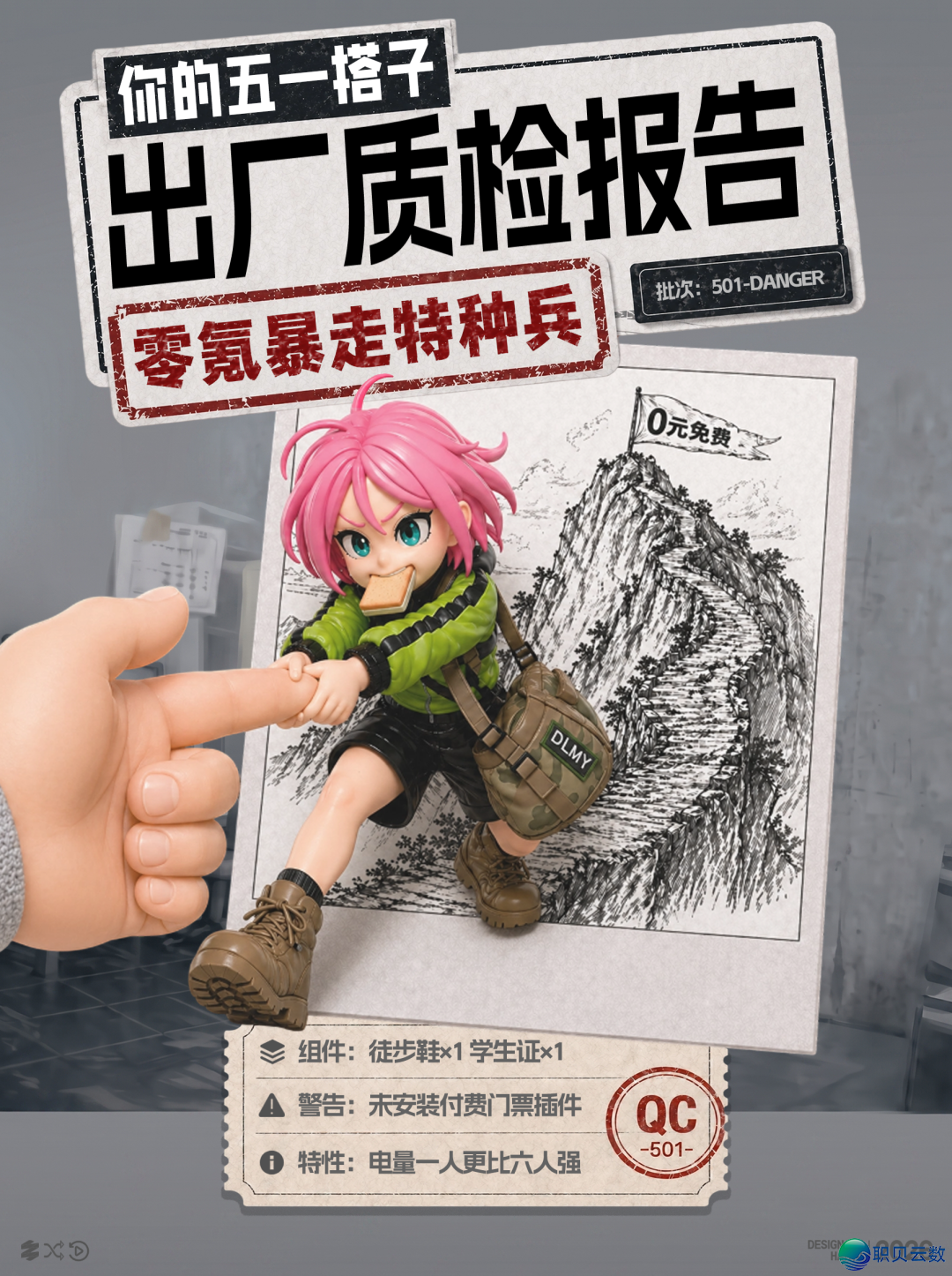 AIGC设想齐攻略 做品展【第两周】w79.jpg
