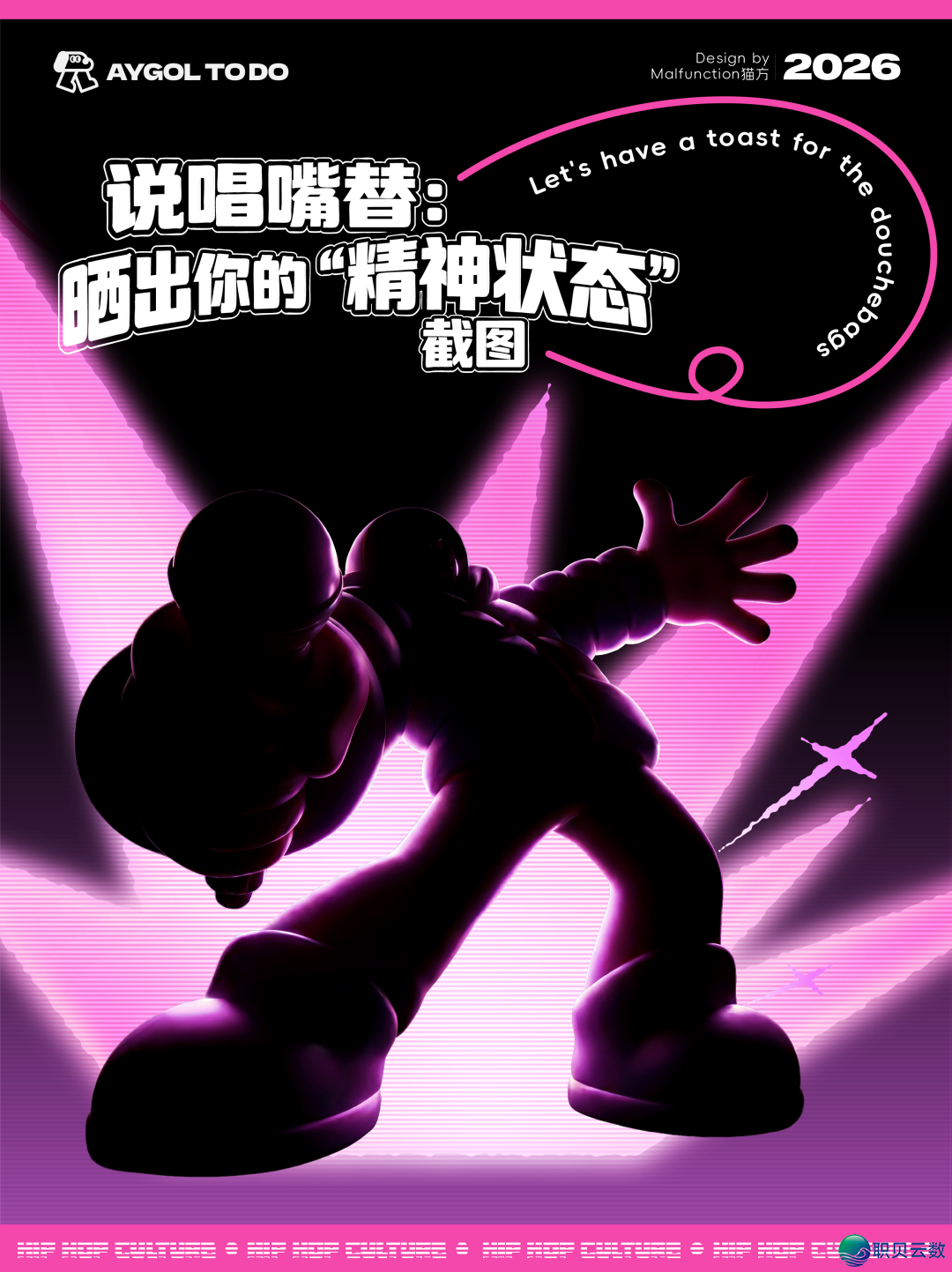 AIGC设想齐攻略 做品展【第两周】w80.jpg