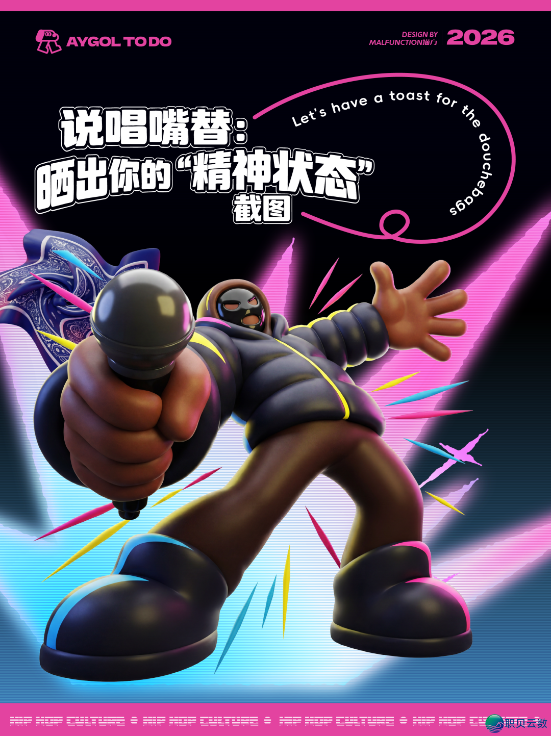 AIGC设想齐攻略 做品展【第两周】w81.jpg