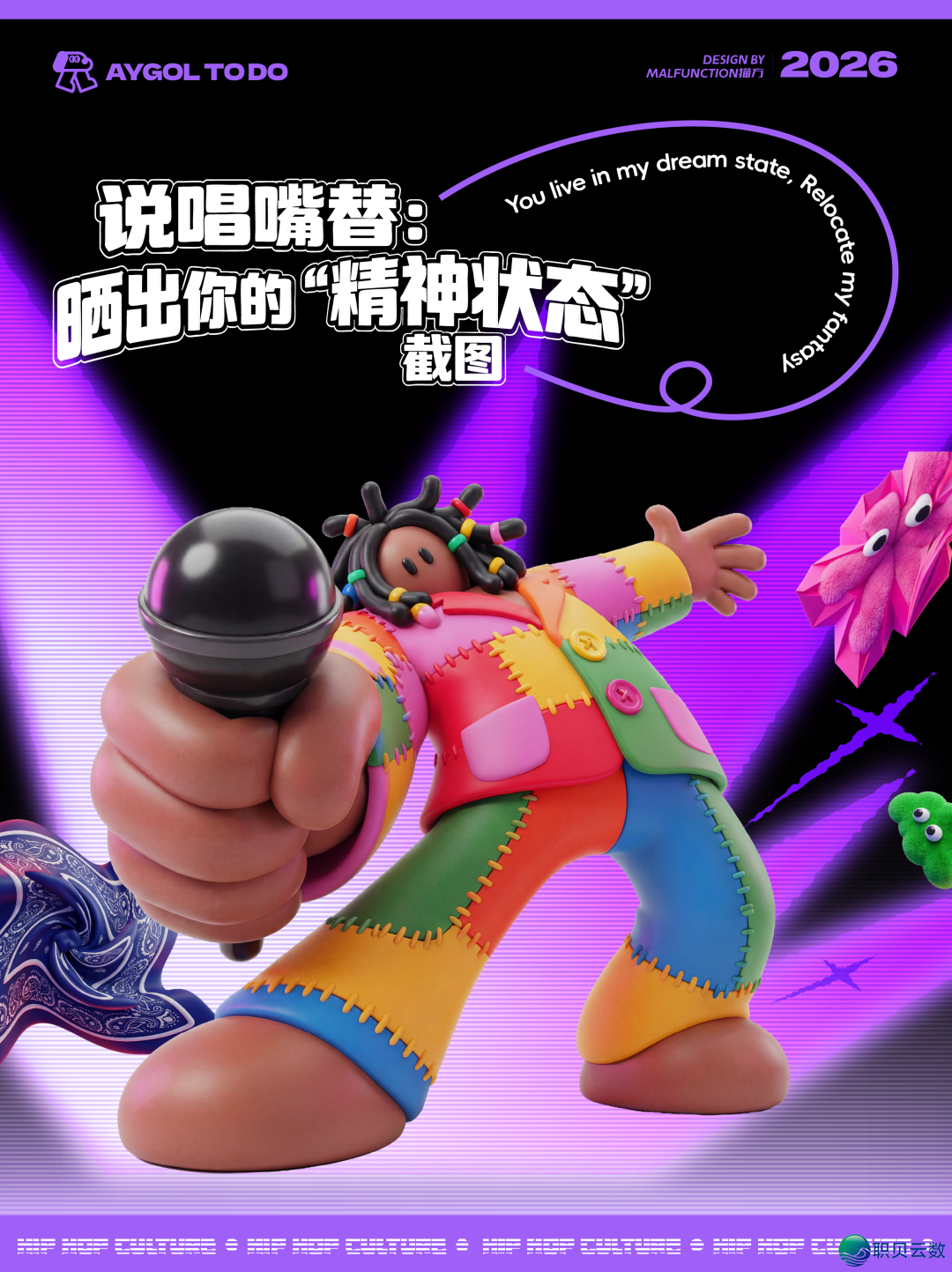 AIGC设想齐攻略 做品展【第两周】w82.jpg