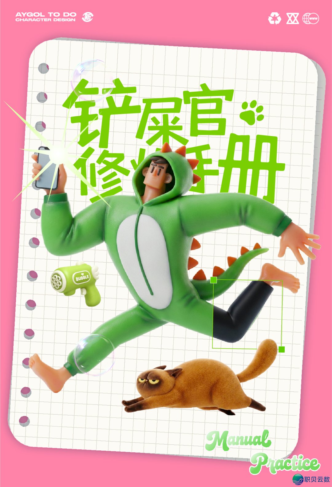 AIGC设想齐攻略 做品展【第两周】w87.jpg