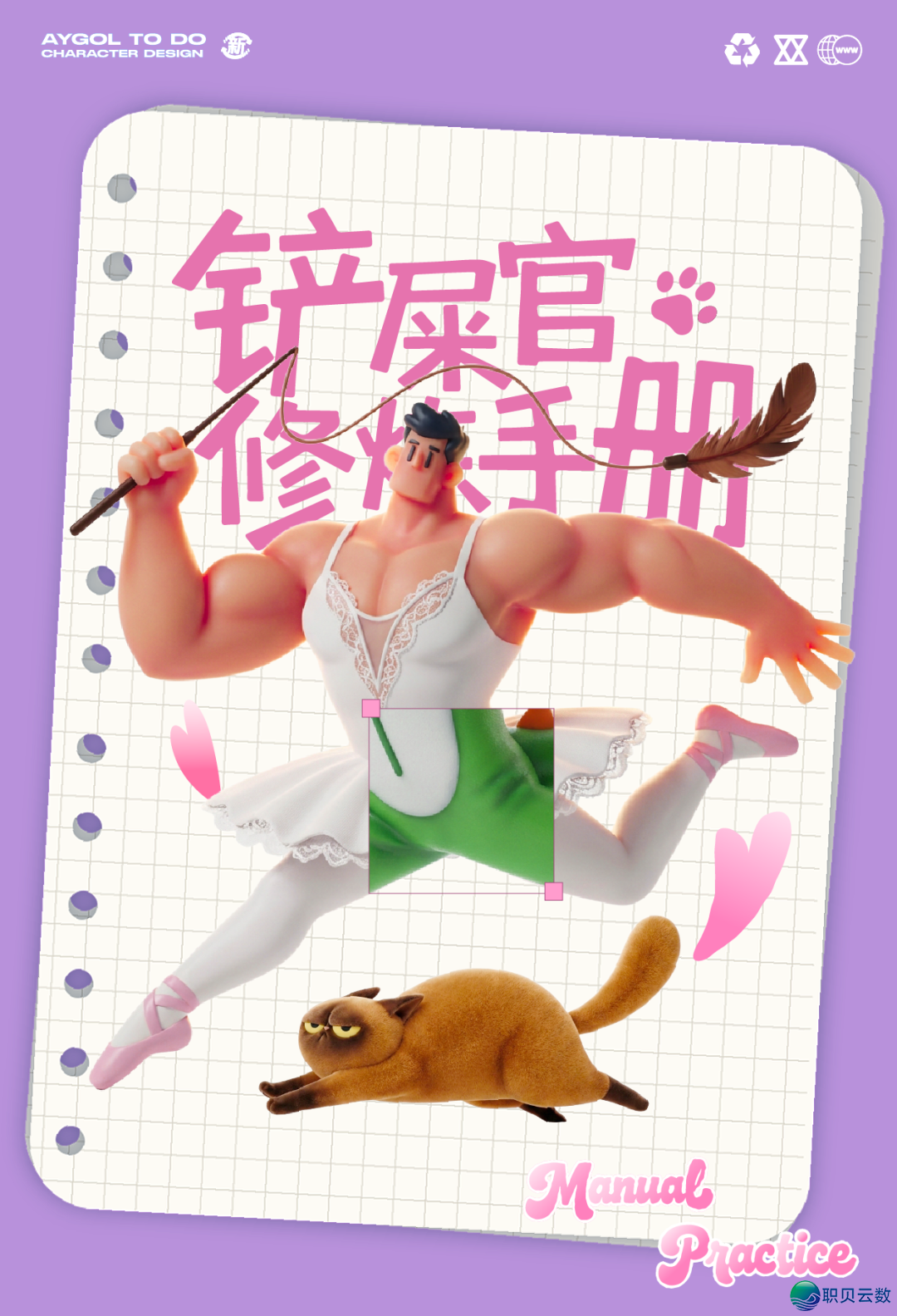 AIGC设想齐攻略 做品展【第两周】w88.jpg