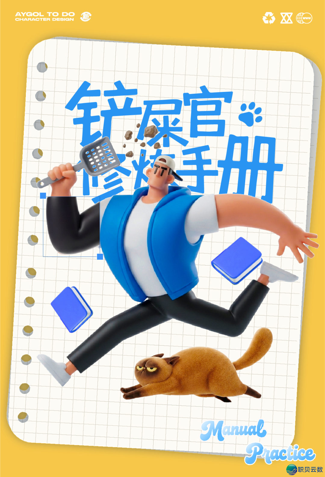 AIGC设想齐攻略 做品展【第两周】w89.jpg