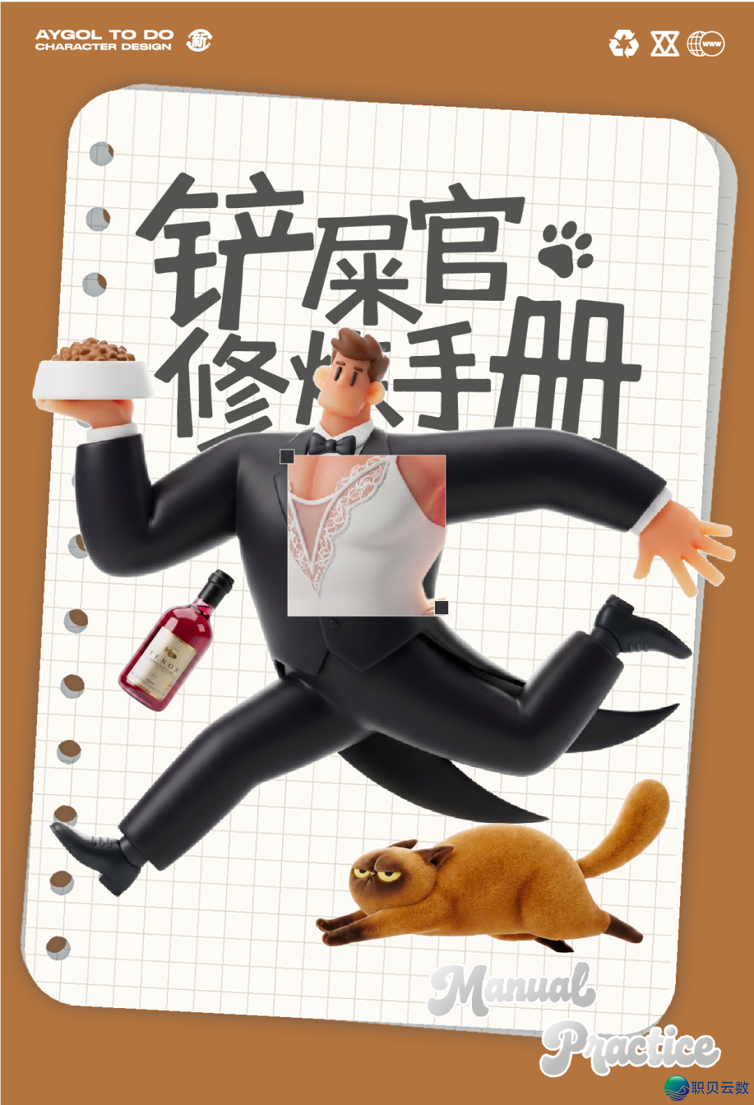 AIGC设想齐攻略 做品展【第两周】w90.jpg