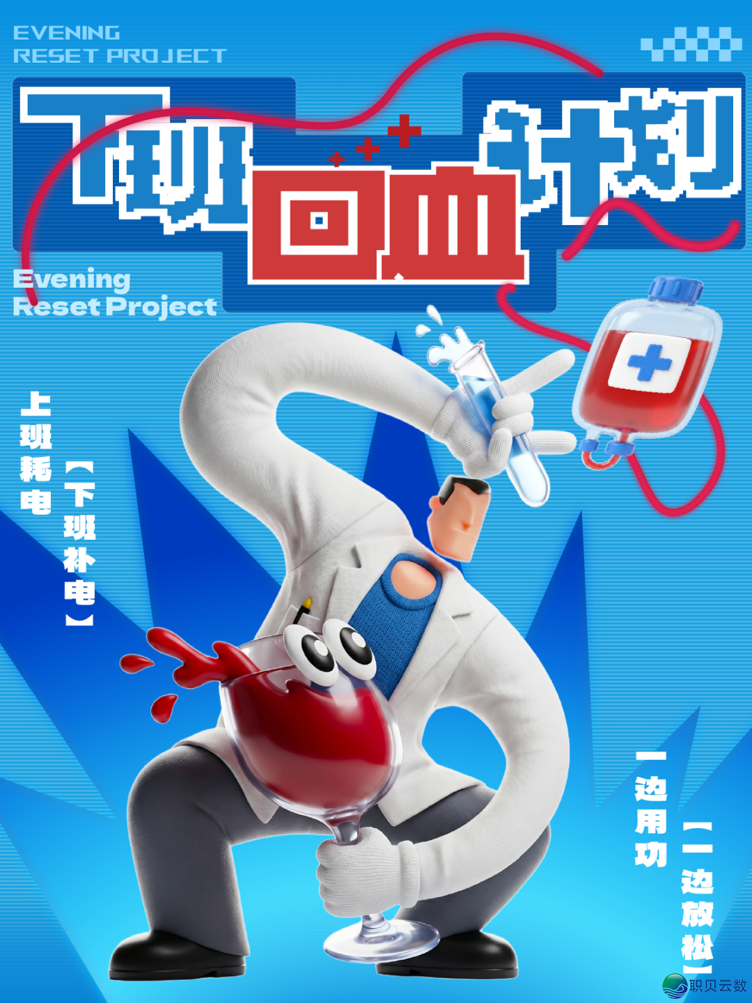 AIGC设想齐攻略 做品展【第两周】w93.jpg