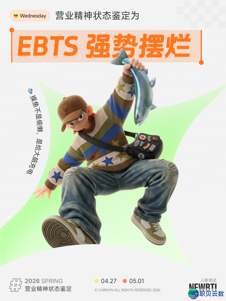 AIGC设想齐攻略 做品展【第两周】w94.jpg