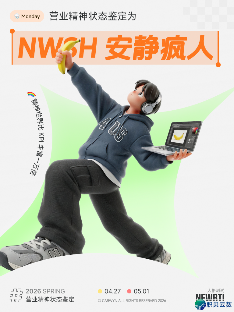 AIGC设想齐攻略 做品展【第两周】w95.jpg