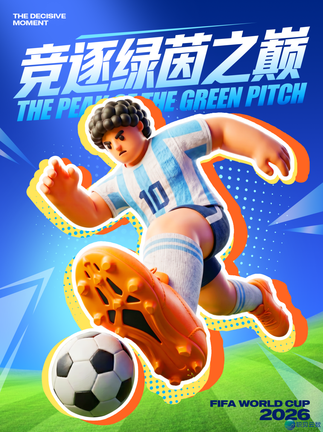 AIGC设想齐攻略 做品展【第两周】w100.jpg