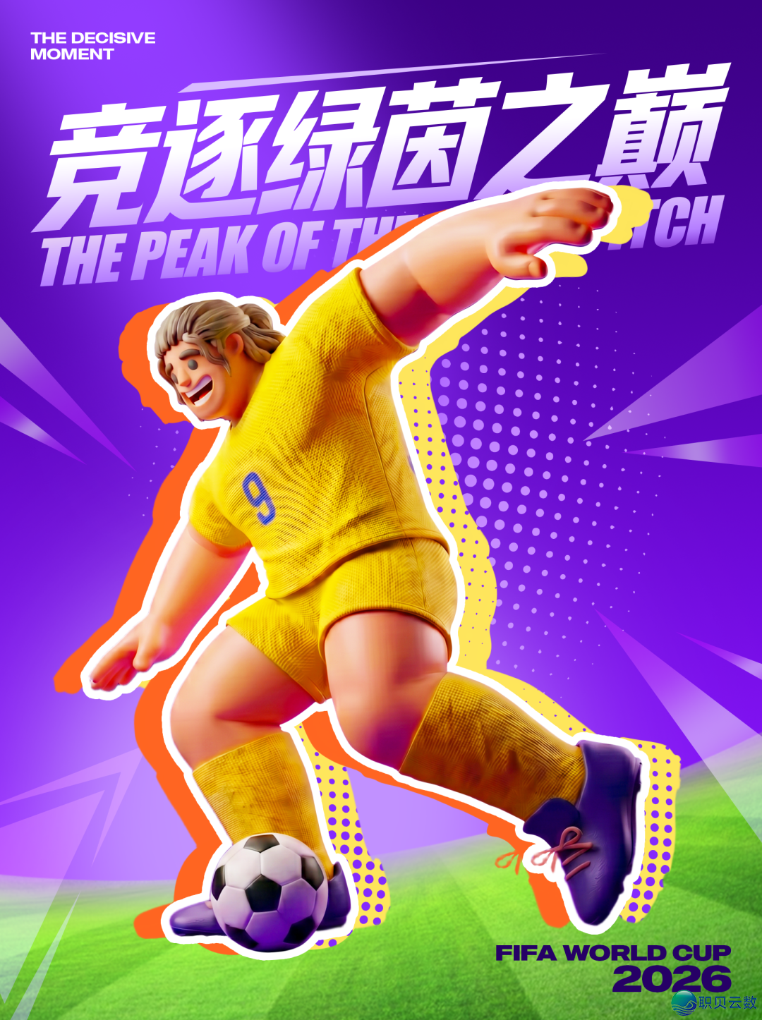 AIGC设想齐攻略 做品展【第两周】w101.jpg