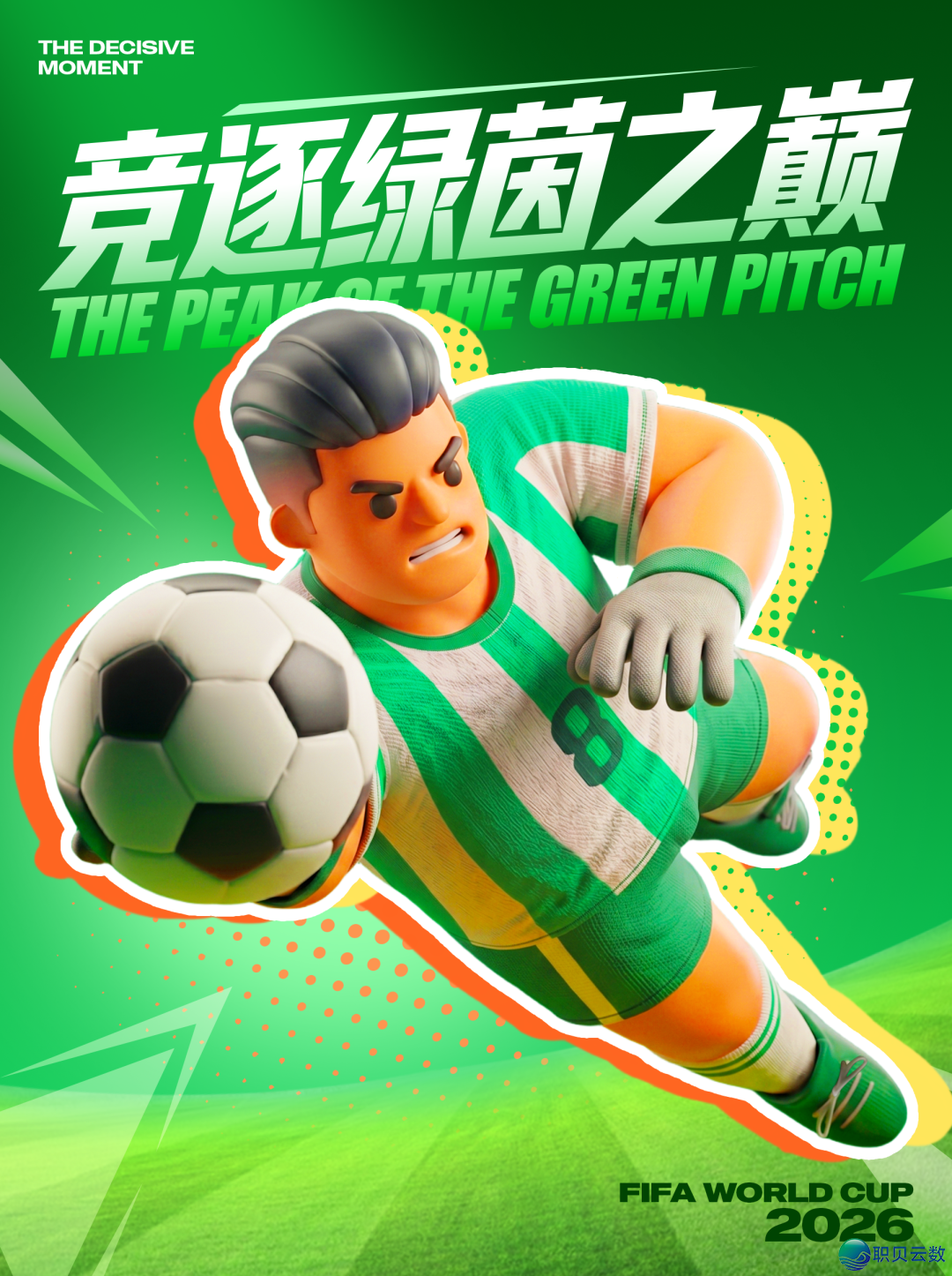 AIGC设想齐攻略 做品展【第两周】w102.jpg