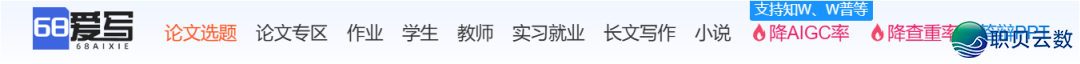免费AIGC检测东西有哪些?2026年最靠谱的5个检测仄台举荐w2.jpg