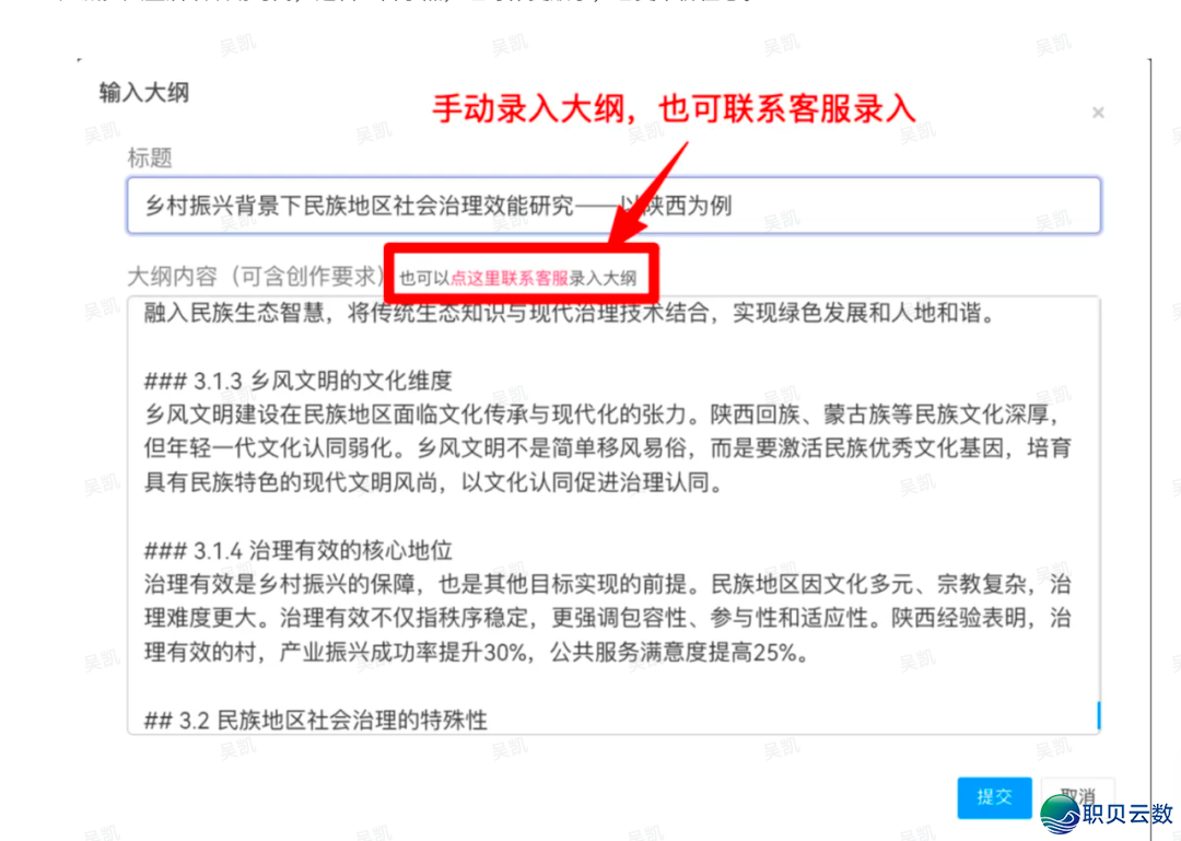 免费AIGC检测东西有哪些?2026年最靠谱的5个检测仄台举荐w5.jpg