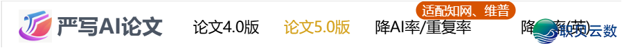 免费AIGC检测东西有哪些?2026年最靠谱的5个检测仄台举荐w9.jpg