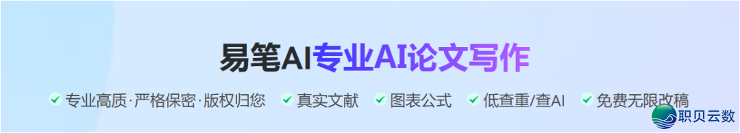 免费AIGC检测东西有哪些?2026年最靠谱的5个检测仄台举荐w13.jpg