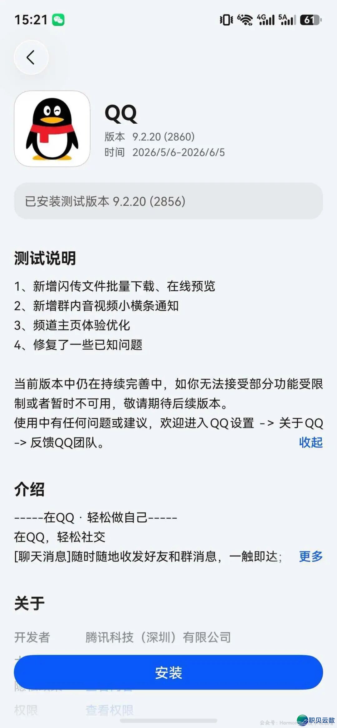 111711sd5wrvfs0r0wr0q5
