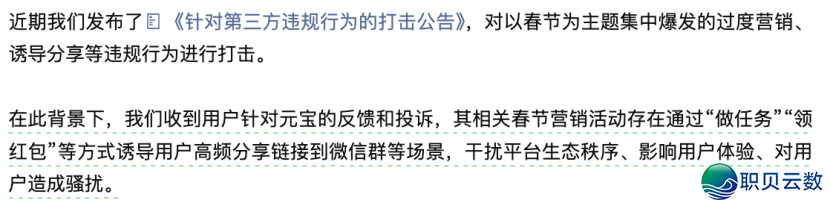 2026公域新逻辑：“流质“面前 是“信赖+才气“-4.png