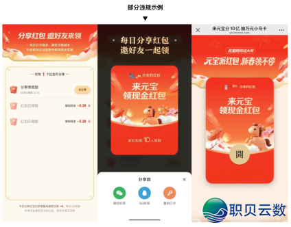 2026公域新逻辑：“流质“面前 是“信赖+才气“-5.png