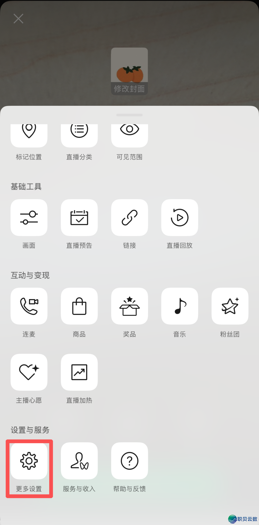 望频号曲播礼品盛开投稿,设想师借能拿分红!w3.jpg