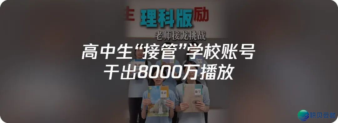 望频号曲播礼品盛开投稿,设想师借能拿分红!w7.jpg