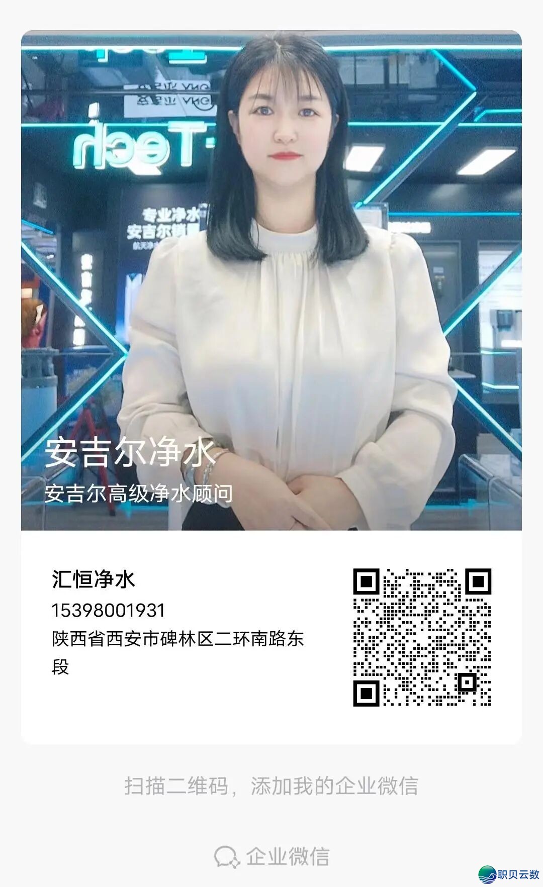 小老板必会的企业微疑操纵指北,您的职工借没有会用?w11.jpg