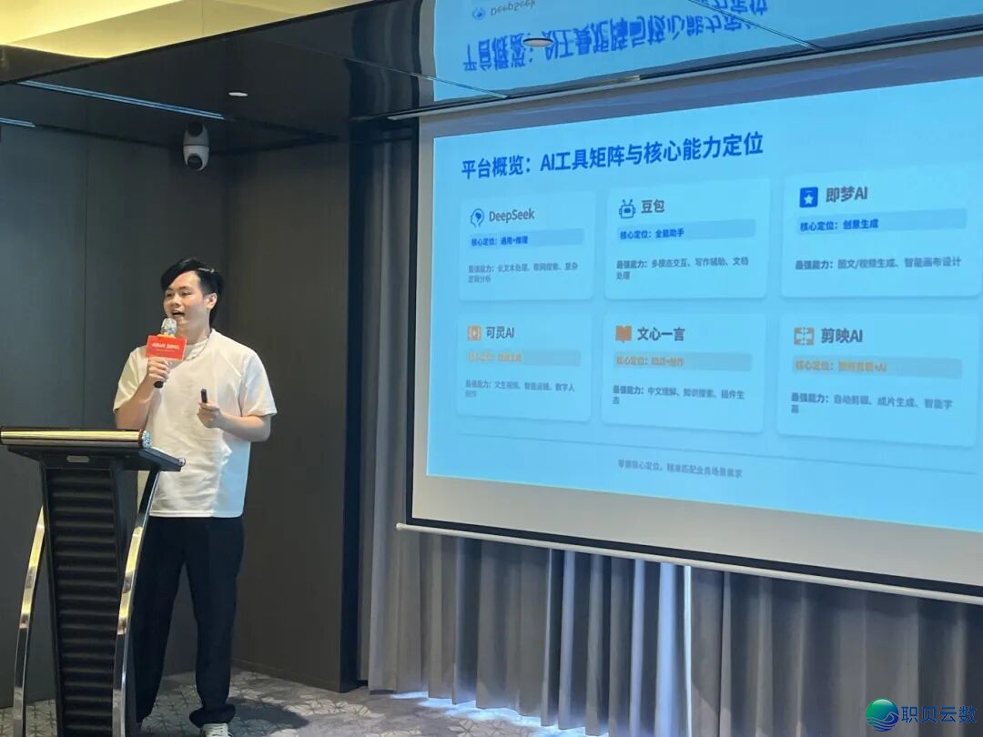 金牌资讯|金牌亚洲新零售AI新增加末端赋能交换会(武汉站)美满举办w12.jpg