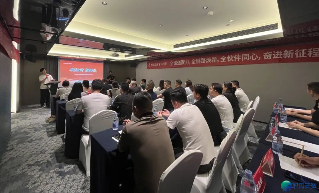 金牌资讯|金牌亚洲新零售AI新增加末端赋能交换会(武汉站)美满举办w14.jpg