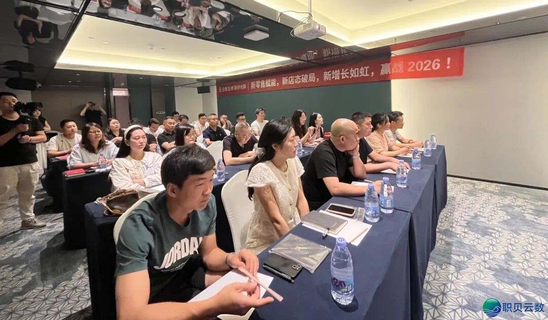 金牌资讯|金牌亚洲新零售AI新增加末端赋能交换会(武汉站)美满举办w15.jpg