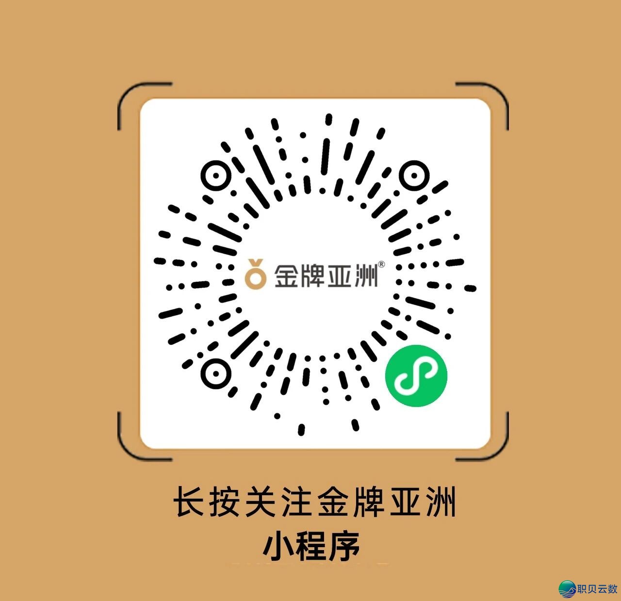 金牌资讯|金牌亚洲新零售AI新增加末端赋能交换会(武汉站)美满举办w28.jpg