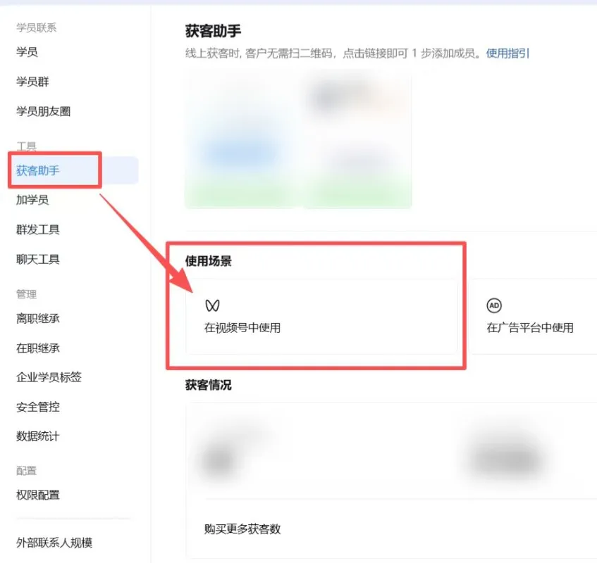 望频号用企业微疑引流无偿使用?跟内部职员聊完,走漏1个惊天秘密w2.jpg