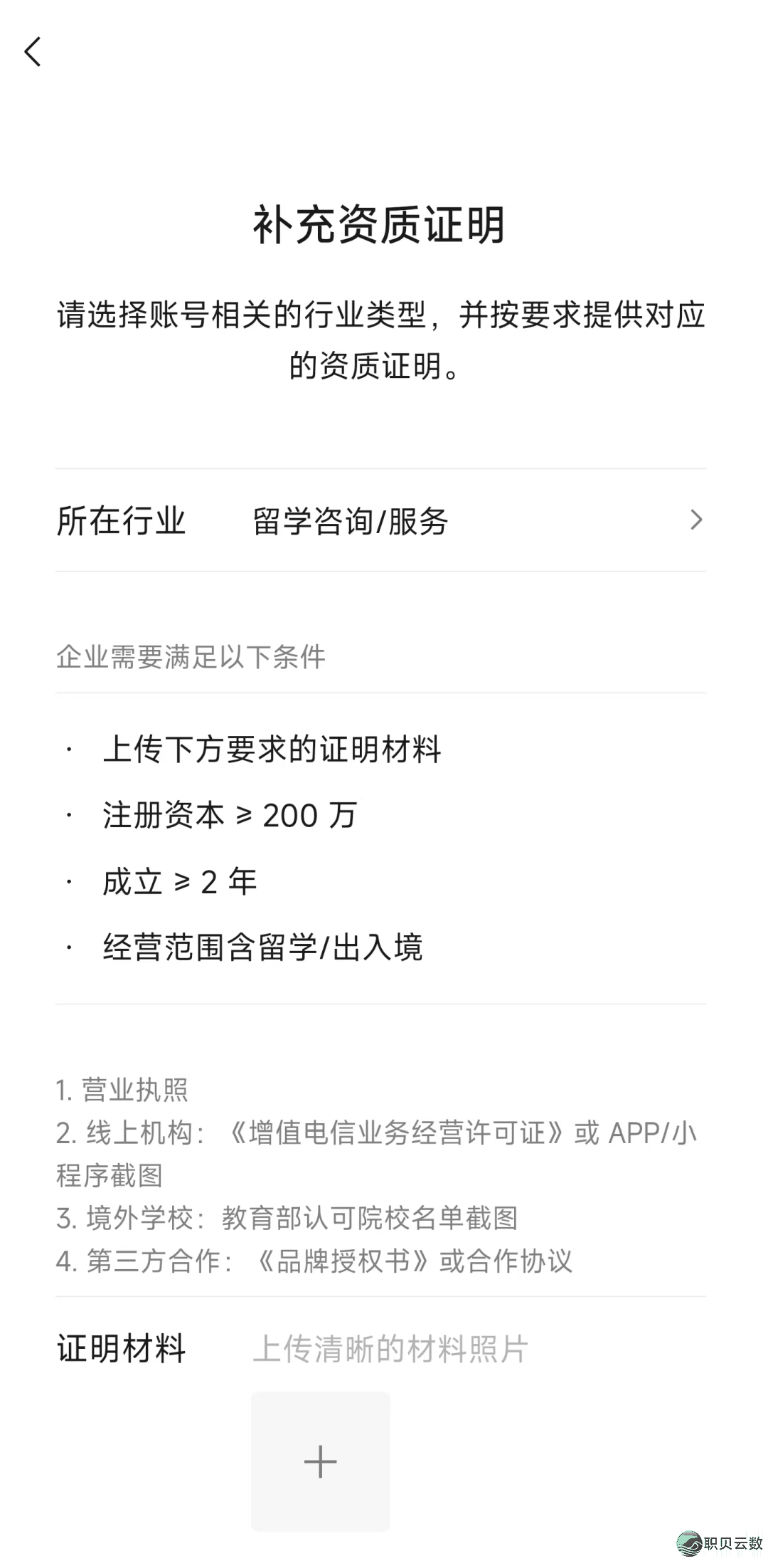 望频号用企业微疑引流无偿使用?跟内部职员聊完,走漏1个惊天秘密w5.jpg