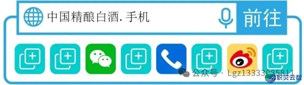 利剑酒的尽头是沉酱|产能多余倒逼止业换讲超车w3.jpg