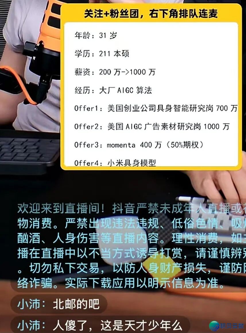 174: 用AIGC完毕震动民气的好w2.jpg