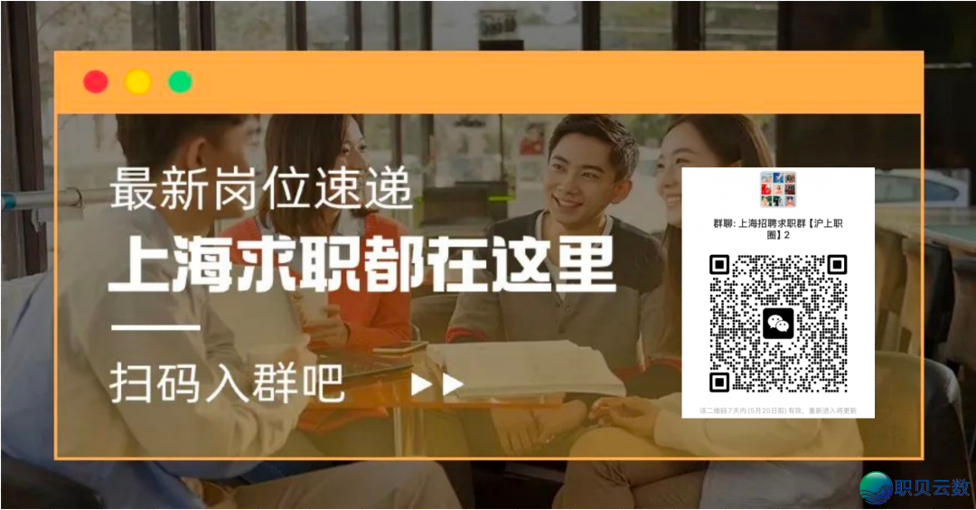 【雇用】2野企业!软科技博场:AI年夜模子+半导体启拆,“薪”动岗亭等您上车!w8.jpg
