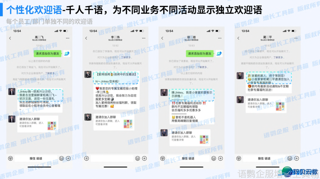 怎样1秒减友扫码?企业微疑获客帮忙如何快人一步?w5.jpg