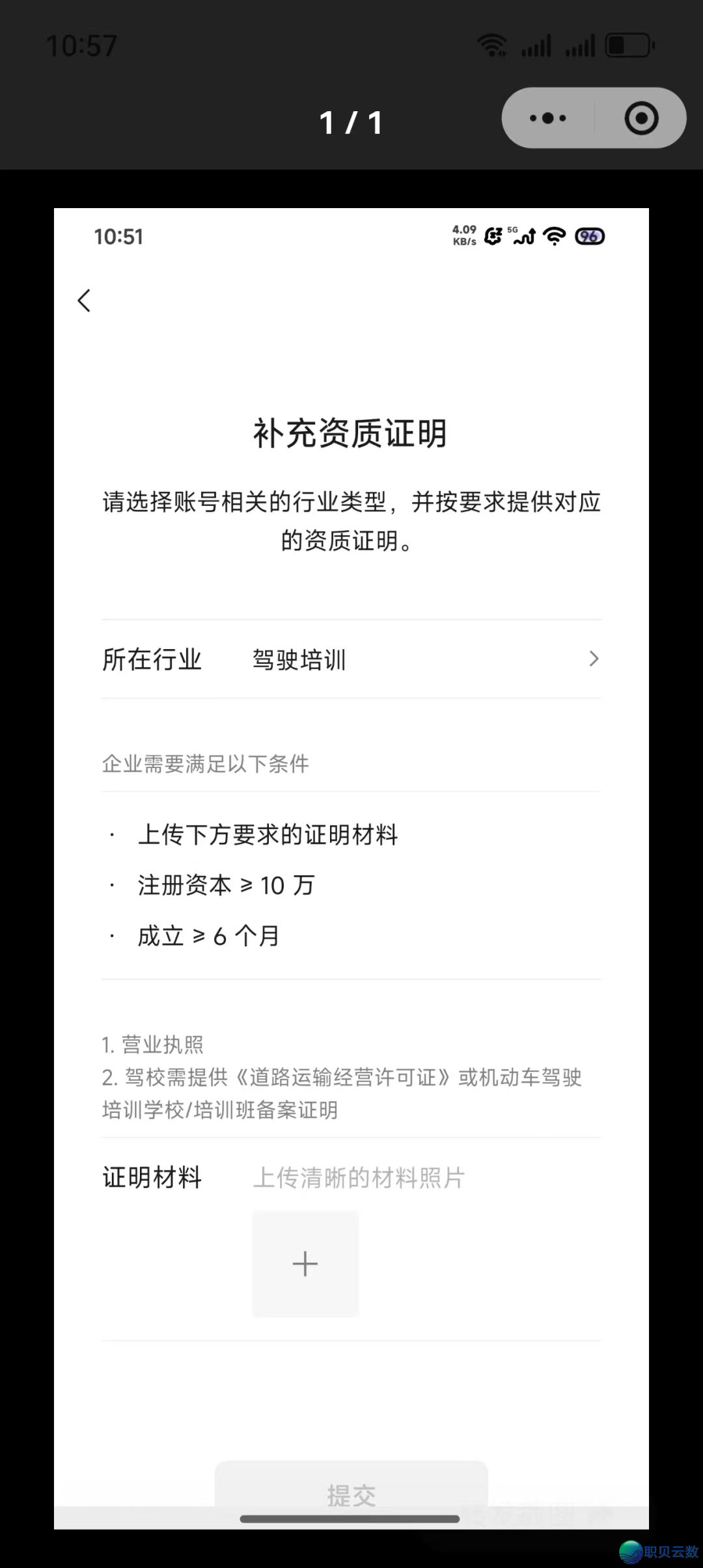 企业微疑丨望频号导流企微丨公域严峻利佳深度解问w3.jpg