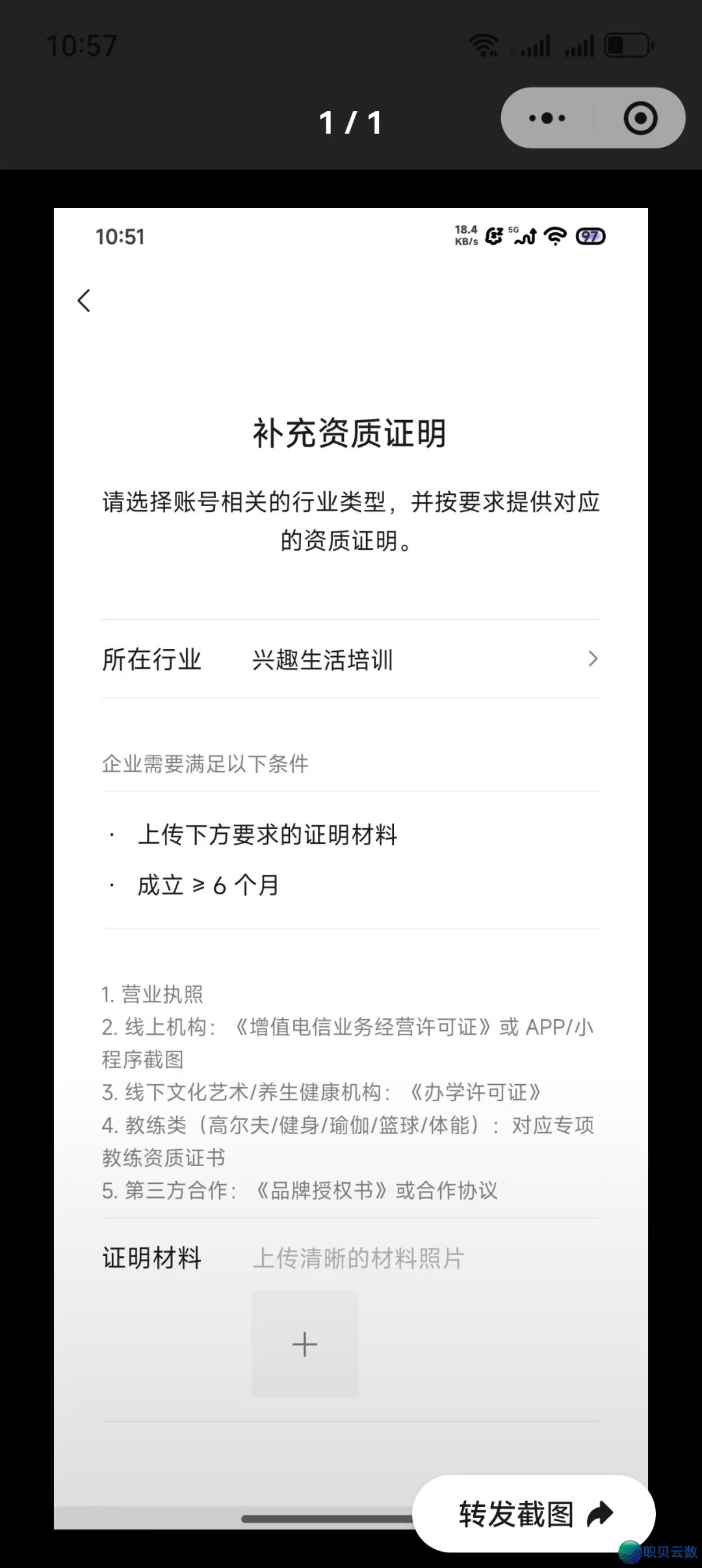企业微疑丨望频号导流企微丨公域严峻利佳深度解问w6.jpg