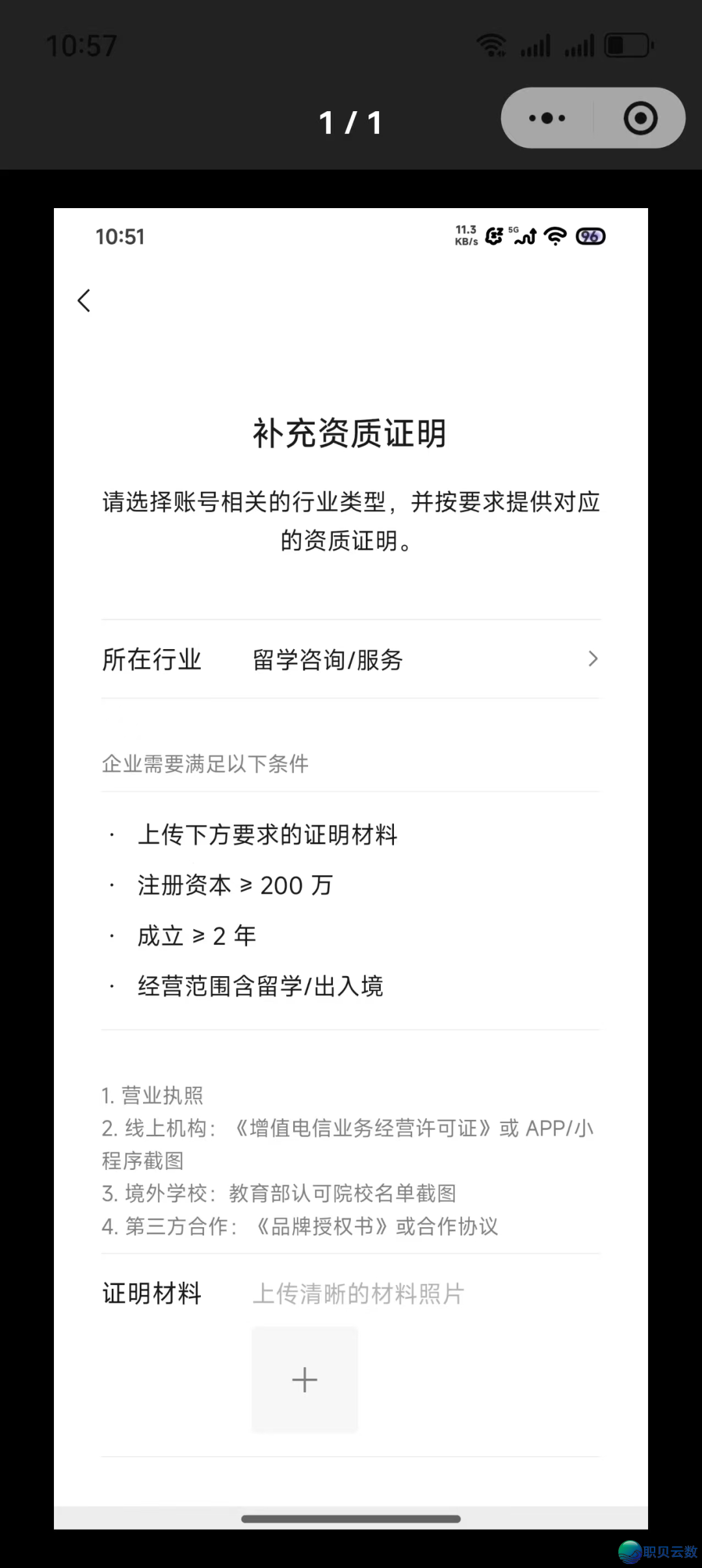 企业微疑丨望频号导流企微丨公域严峻利佳深度解问w5.jpg
