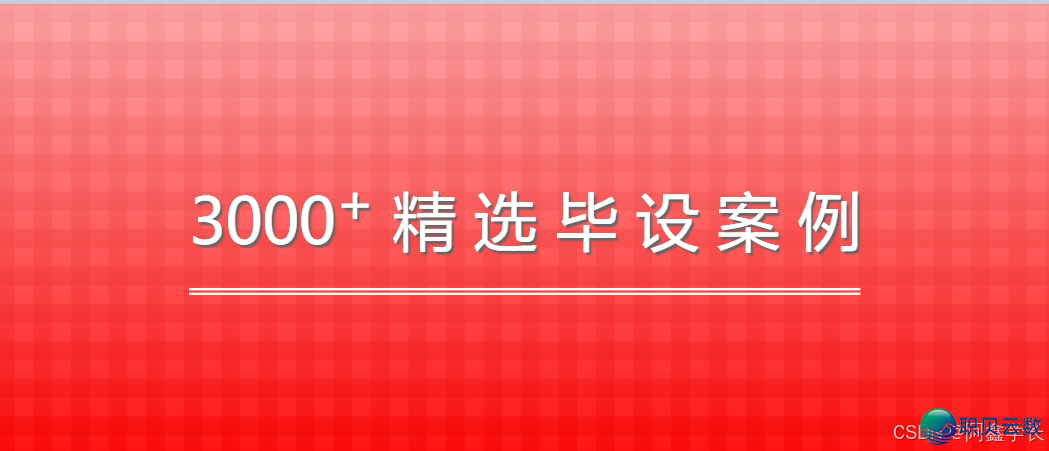 [1426]鉴于JAVA的微疑公家号经营聪慧办理体系的设想取完毕-1.png